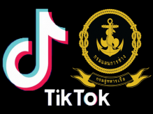 Tiktok กรมแผนการช่าง กรมอู่ทหารเรือ
